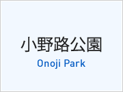 【重要】10月1日からの施設運用について