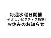 おやすみ　アイキャッチのサムネイル