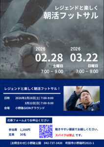 3月28日変更　22日のサムネイル